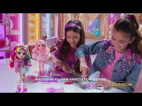 Кукла Rainbow High Creative Crystals Fashion Doll Amaya Unicorn Рейнбоу Хай Амая Рейн Креативные Кристаллы Хрустальные украшения - фото 1 - id-p3024067658