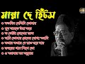 Manna Dey Suparhit Collection 2024 II Adhunik Bengali Songs ll মান্না দে সেরা বাংলা 