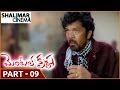 Mental Krishna Movie Part 09 12 Posani Krishna Murali Satya Krishnan Shalimar Cinema