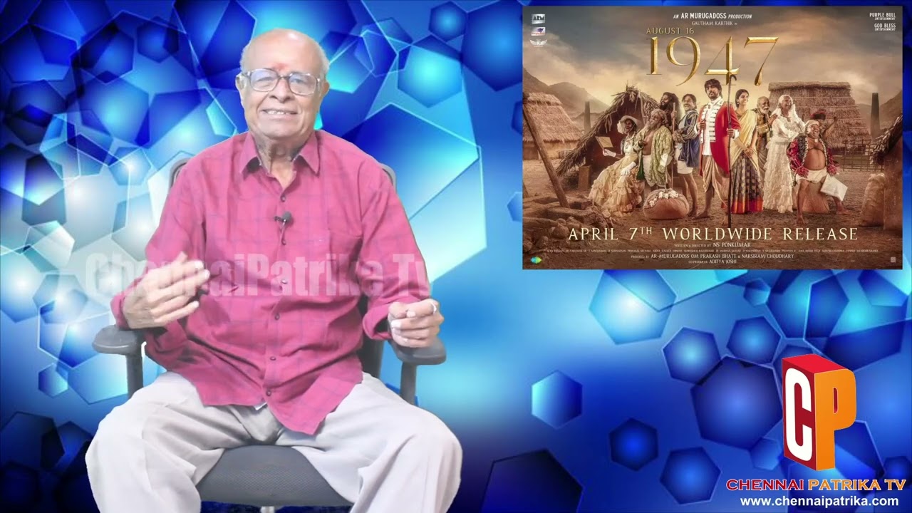 August 16 1947 Tamil Movie Review | Gautham Karthik | NS Ponkumar | Sean Roldan | AR Murugadoss - Chennaipatrika Tv