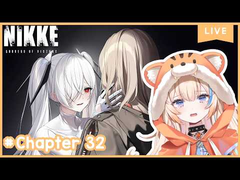 Main Story Chapter 32🧡【GODDESS OF VICTORY:NIKKE】