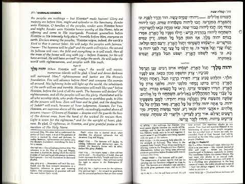 3. Shiru LaHashem - Kabbalat Shabbat