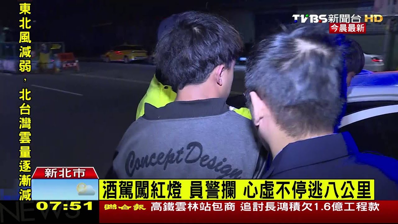 酒駕心虛！拒攔停逃8km　撞壞警用機車