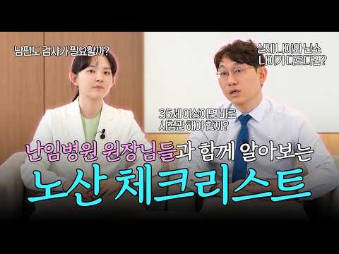 노산 기준부터 필수 산전 검사까지, 한눈에 보는 임신 체크리스트