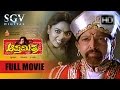 Dr Vishnuvardhan Movies Apthamitra Full Movie Kannada Movies Full Ramesh Aravind Soundarya