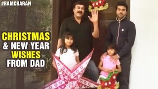 Merry Christmas and Happy New Year 2016 | Best Wishes from Dad