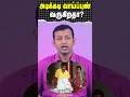 அடிக்கடி வாய்ப்புண் வருகிறதா What Causes Frequen