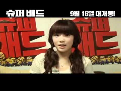 100812 SNSD Taeyeon, Seohyun ' Despicable Me Interview '