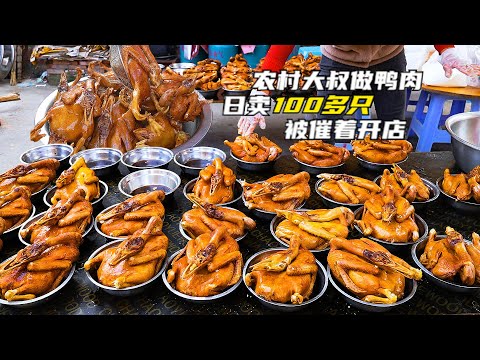 60岁福建大叔做小吃，80一只鸭子9天卖1000多只，被食客催着开店