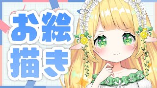 お絵描き雑談！【 #小蜂める / Vtuber 】