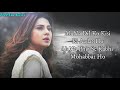 Ab Na Phir Se LYRICS Yasser Desai Hina Khan Hacked Movie Feel The Lyrics
