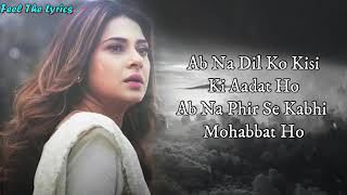 Ab Na Phir Se (LYRICS) - Yasser Desai | Hina Khan | Hacked Movie | Feel The Lyrics