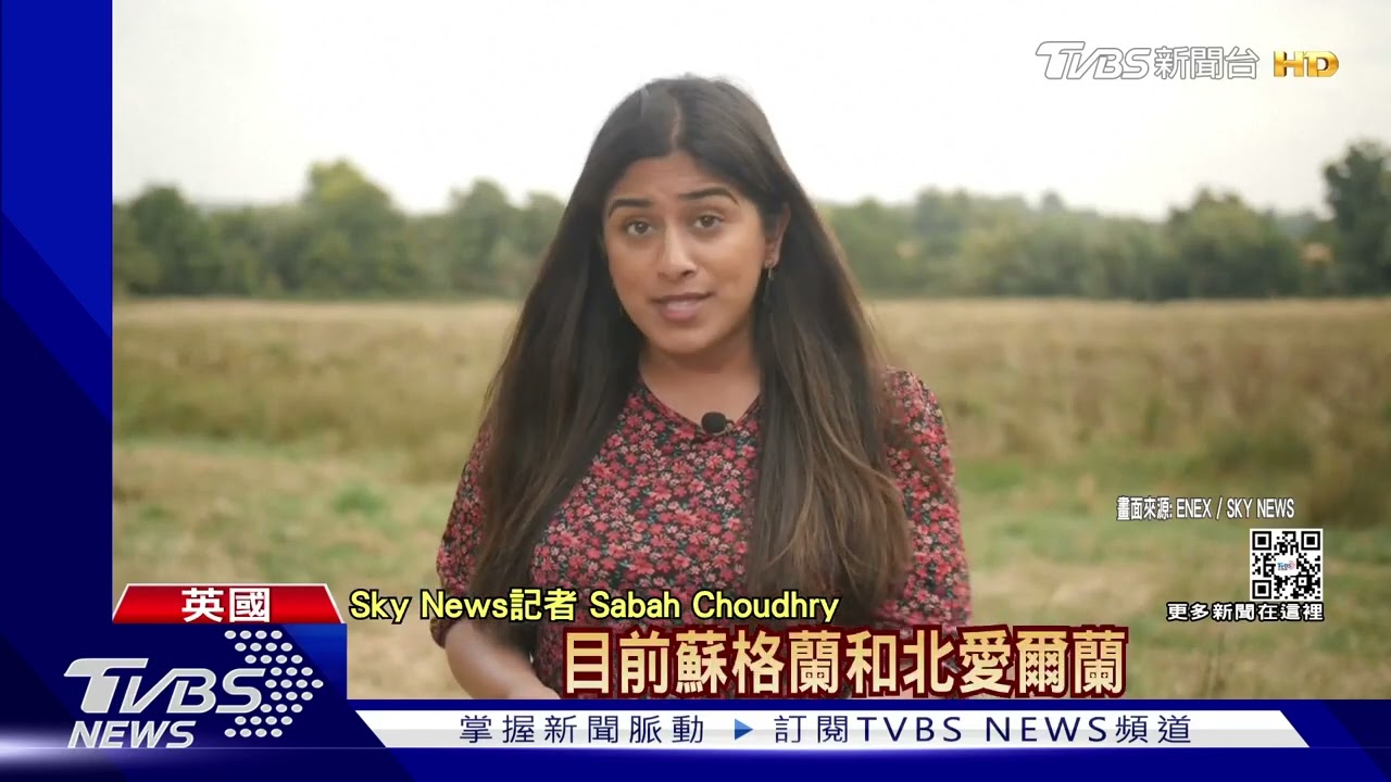 英國87年來最乾氣候!CNN探泰晤士河源頭 已乾到見底