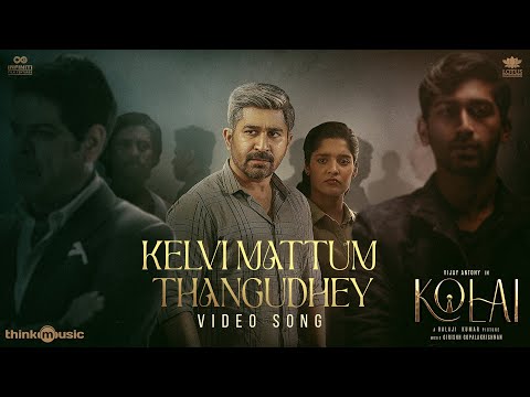 kelvi mattum thangudhey song lyrics Thumbnail
