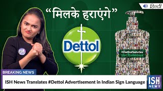 ISH News Translates #Dettol Advertisement in Indian Sign Language