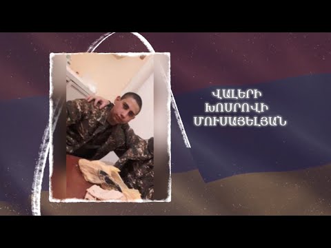 Ձեզ բացակա չենք դնի․ Վալերի Մուսայելյան