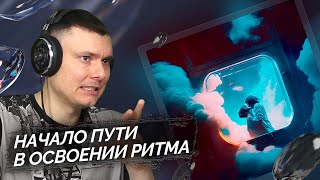 Медиа рецензия