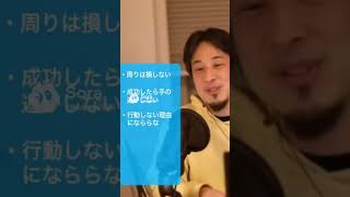 質問に答えるひろゆき！