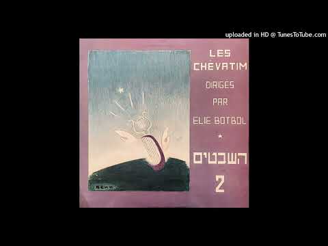 Les Chevatim - Léha Dodi (office du vendredi soir) 🇫🇷