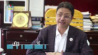 বদলে যাওয়া বাংলাদেশ