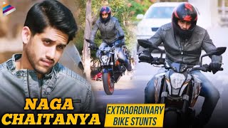 Naga Chaitanya Extraordinary Bike Stunts | Dohchay Telugu Movie Scenes | Naga Chaitanya |Kriti Sanon video