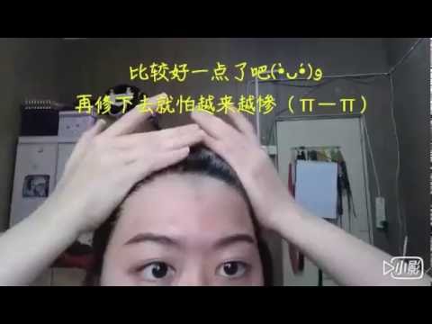 額頭低