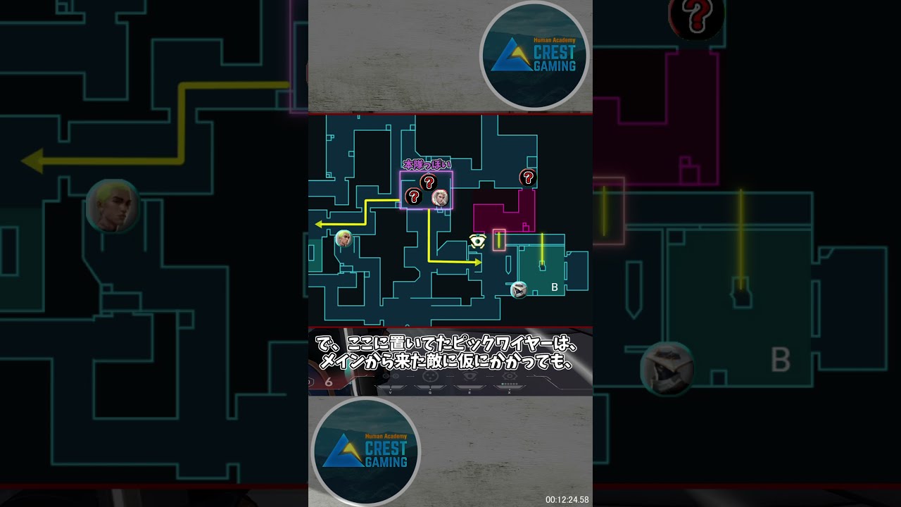 【小ネタ】ワイヤーの優先順位 #shorts