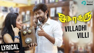 Asuraguru Tamil Movie  Villadhi Villi Lyric Video 