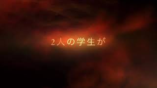混沌とは？何者なんだあの地蔵は！！