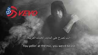 Eminem killshot [lyrics مترجمة] بدون تعديل الصوت