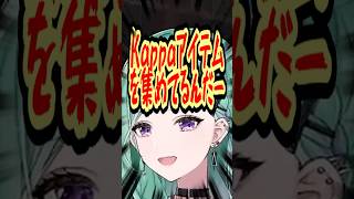 #shorts 【タルコフ】Kappa取得が現実になり始めている八雲べに【八雲べに/ぶいすぽ切り抜き】#八雲べに  #ぶいすぽ切り抜き