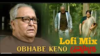 Obhabe Keno Song | Belaseshe | Anupam Roy | New bangali song ||