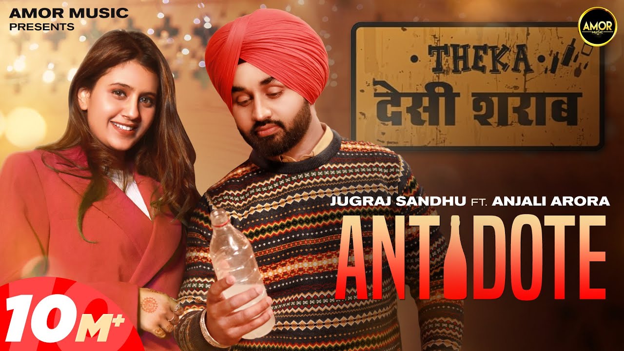 Antidote| Jugraj Sandhu Lyrics