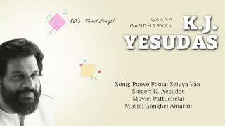 Download lagu Poove Poojai Seiyya Vaa - K.J.Yesudas mp3