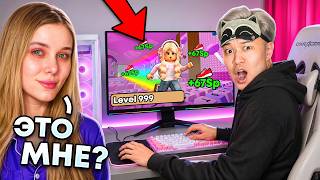 😱Я ПРОКАЧАЛ МАШУ И ОНА ЗАПЛАКАЛА В +1 KEYBOARD ESCAPE В РОБЛОКС! 😱Я ПРОКАЧАЛ МАШУ И ОНА ЗАПЛАКАЛА В +1 KEYBOARD ESCAPE В РОБЛОКС!