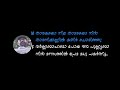 Chandrikayil Aliyunnu Chandrakantham Karoke ചന്ദ്രികയില്‍ അലിയു�