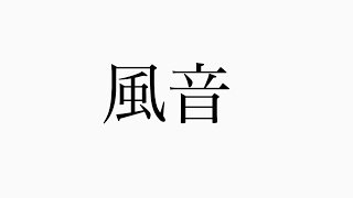 ［Apexlegends]   雑なカジュアル旅 ＃91［PS4］
