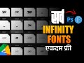 1 40 Free Marathi Font All Infinity Fonts Free Download Marathi Callygraphy Fonts सर्व Infin
