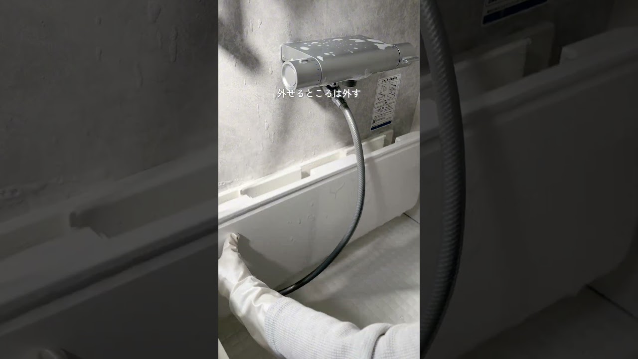 月イチだけの本気風呂そうじ #掃除 #風呂掃除 #掃除アイテム