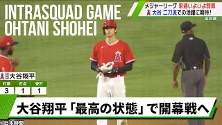 [分享] 大谷週一先發,美媒預測本季10轟..