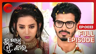Download lagu Manini, Aj ର Engagement ceremony| Tu Khara Mun Chaai| Full Ep- 33| Manini, Abhimanyu | @zsarthaktv mp3