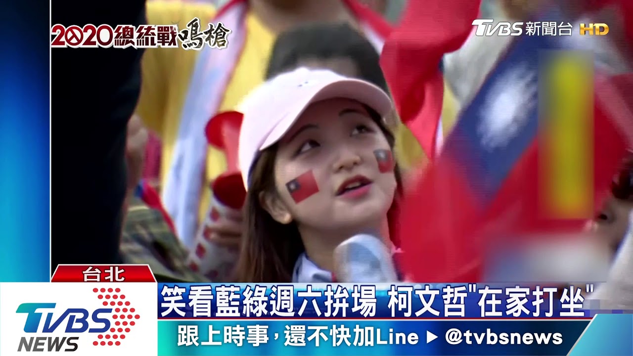 韓花蓮造勢　柯：我不會用這種選舉模式