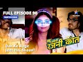FULL EPISODE 90 Dar Ke Aage Jeet Hai Shaan Bahuhumarirajni Kant