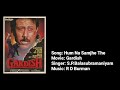 Hum Na Samjhe The Gardish S P Balasubramaniyam R D Burman Javed Akhtar