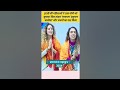 Italian Ladies Sing Hanuman Chalisa At The Front Of Cm Yogi Tranding Mahakumbh2025 Cmyogi