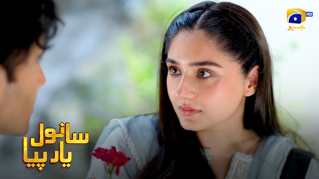 Sanwal Yar Piya | Emotional Scene || Sanwal Yaar Piya || Har Pal Geo