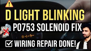 How to Fix P0753 Shift Solenoid A | B  | D Light Blinking Problem Solved | Wiring Repair Guide