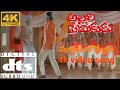 Puttadi Bommaku 4k Ultra Hd Video Song 5 1 Dts Audio Allari Premikudu Jagapathi Babu Soundarya