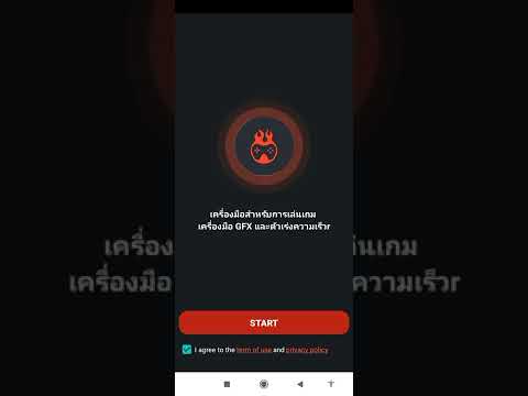 ฟีฟายspace