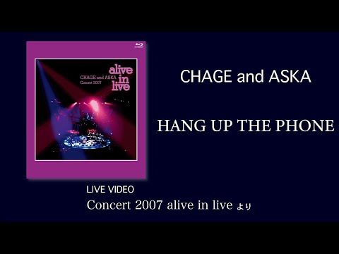 [LIVE] HANG UP THE PHONE / CHAGE and ASKA / Concert 2007 alive in live